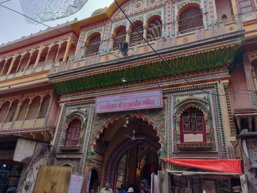 Dwarkadhish Temple Mathura